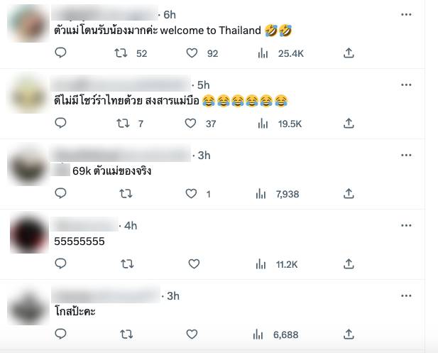 'แม่บี' โดนรับน้อง?!! แห่แชร์ภาพ 'คาร์ดี้ บี' ไฟดับระหว่างไลฟ์สดในห้องพักโรงแรมไทย 'แม่บี' โดนรับน้อง?!! แห่แชร์ภาพ 'คาร์ดี้ บี' ไฟดับระหว่างไลฟ์สดในห้องพักโรงแรมไทย