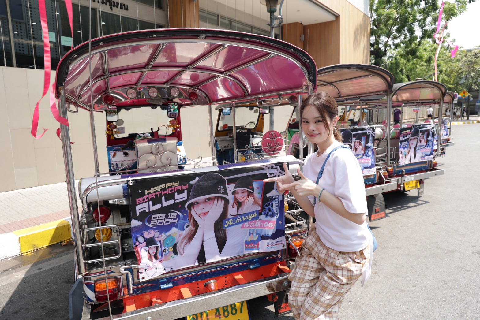 “แอลลี่” ฉลองวันเกิดวัย19 ปี ครอบครัวและแฟนคลับร่วมเซอร์ไพรส์ “แอลลี่” ฉลองวันเกิดวัย19 ปี ครอบครัวและแฟนคลับร่วมเซอร์ไพรส์