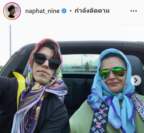 แฮปปี้มาก!! แม่หมู พิมพ์ผกา เล่าความสัมพันธ์ นาย-ใบเฟิร์น