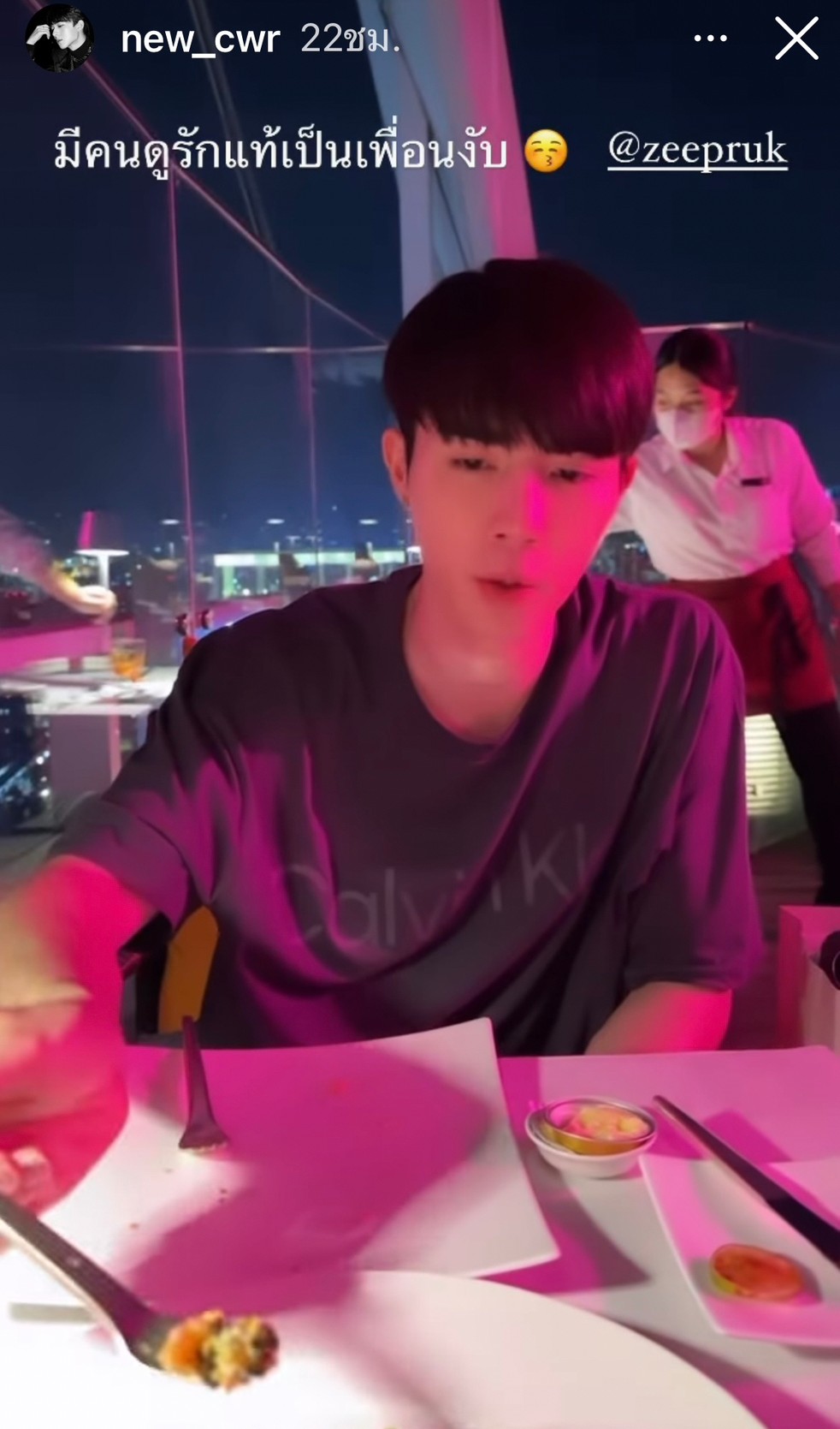 ซี-นุนิว เผยโมเมนต์ควงคู่ดินเนอร์สุดหวาน ครบรอบ 2 ปีที่รู้จักกัน ซี-นุนิว เผยโมเมนต์ควงคู่ดินเนอร์สุดหวาน ครบรอบ 2 ปีที่รู้จักกัน