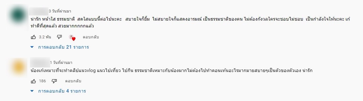  เก๋ไก๋ สไลเดอร์ กลับมาทำคลิปอีกครั้ง ล่าสุด ทำ Vlog คนเดียวครั้งแรก กระแสมาแรงมาก