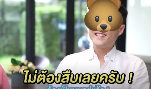 แป้ง อรจิรา  ได้เวลาอวดโฉมหน้าคุณพ่อหมีครั้งแรก 