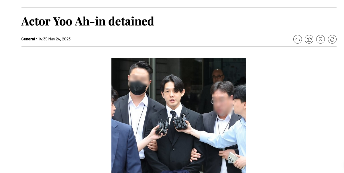 หวิดนอนคุก!! 'ยูอาอิน' ถูกคุมตัวเกือบข้ามคืน ก่อนศาลปัดคำร้องออกหมายจับคดียาเสพติด