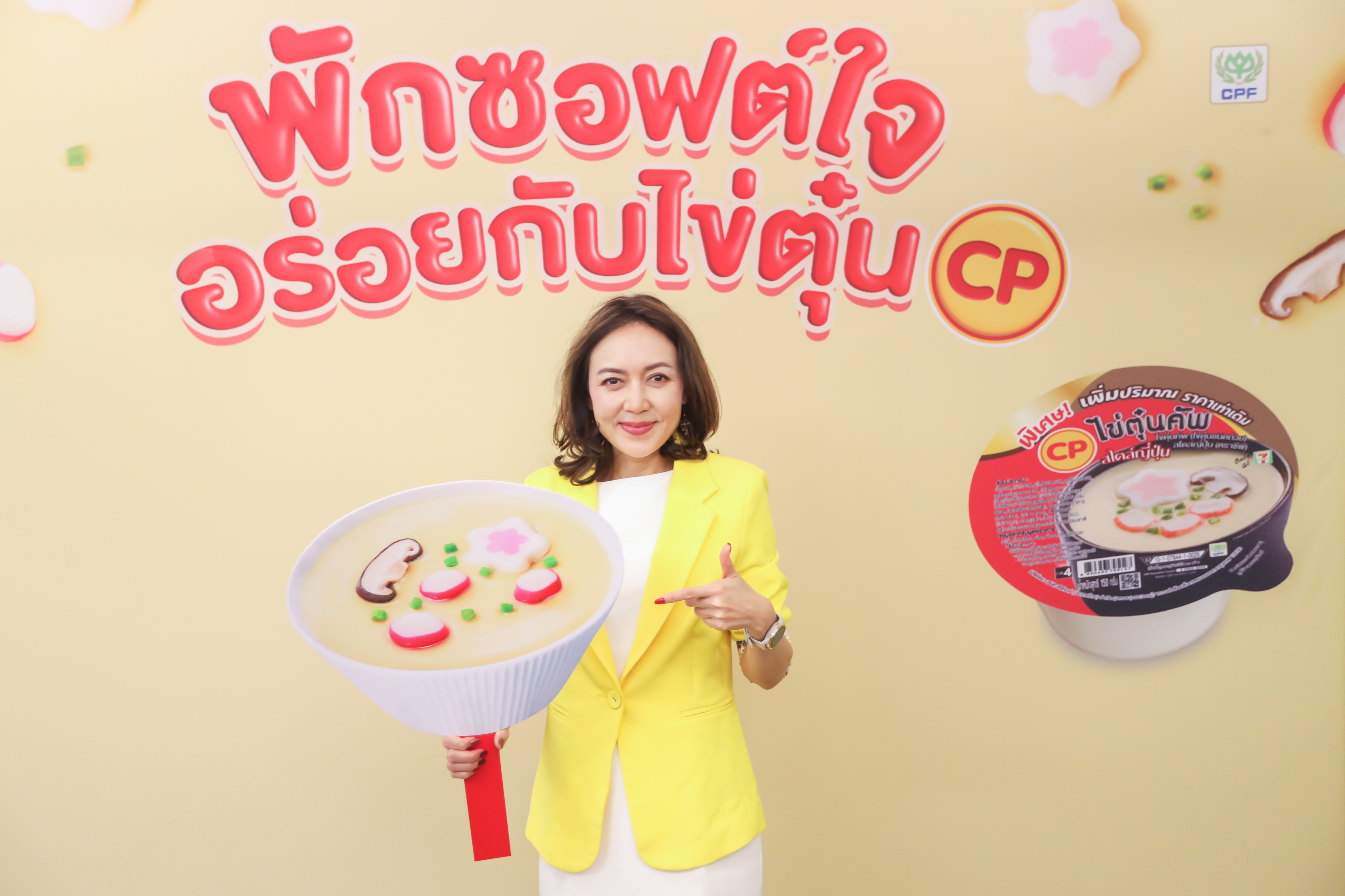 'ไข่ตุ๋น ซีพี' สุดยอดโปรตีน อร่อยซอฟต์ใจ กินได้ทุกวัน