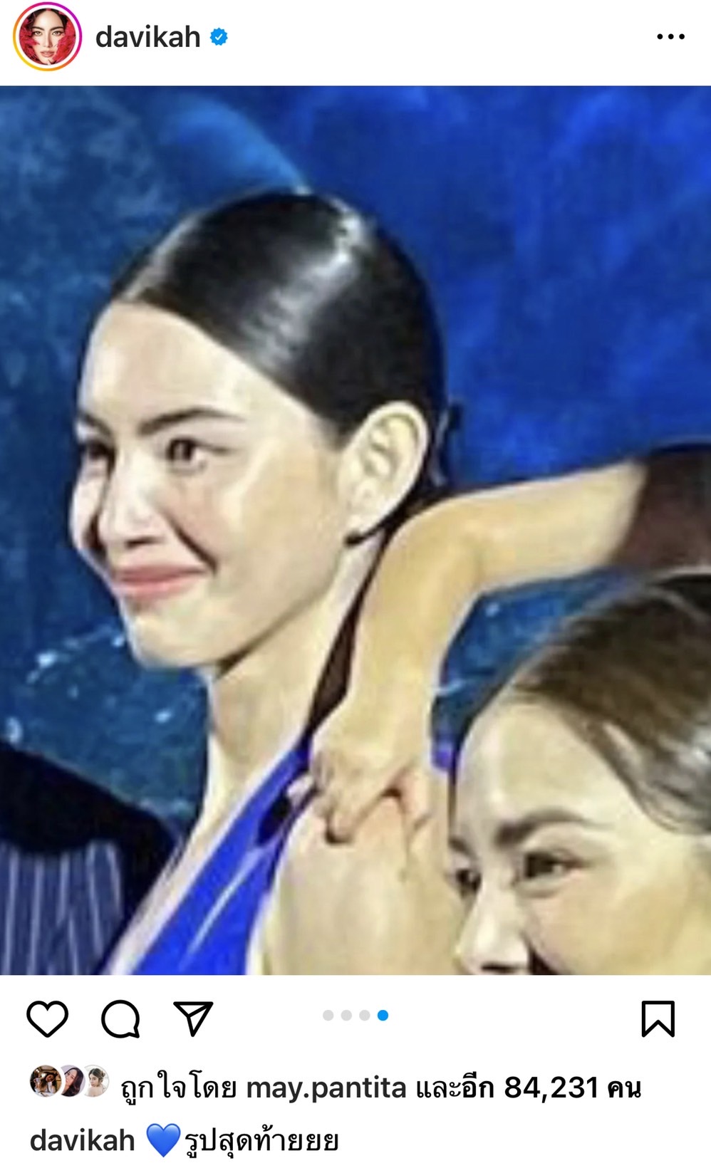 ใหม่ ดาวิกา สวยจนน่าหยิก โพสต์ภาพน่ารัก เดมี่ หมั่นเขี้ยวจัดให้ 1 หมับ!! ใหม่ ดาวิกา สวยจนน่าหยิก โพสต์ภาพน่ารัก เดมี่ หมั่นเขี้ยวจัดให้ 1 หมับ!!