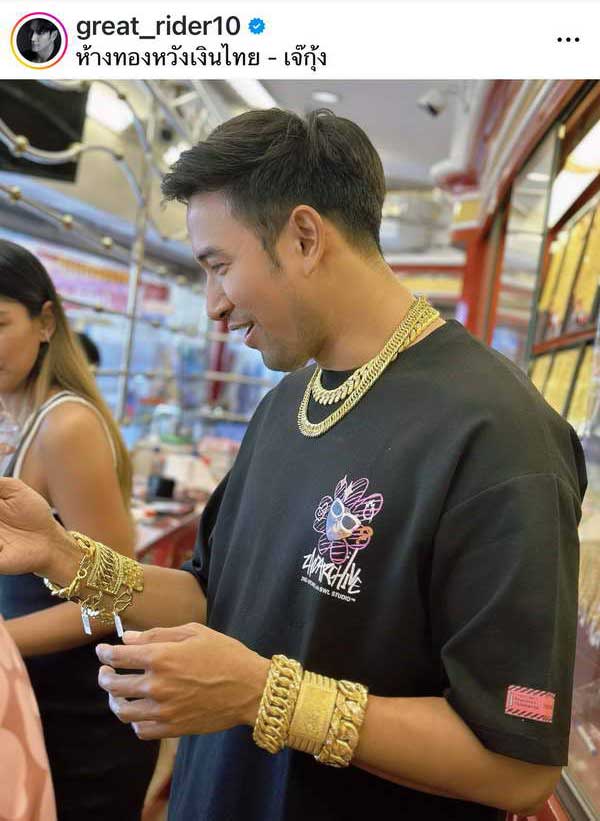 เกรท วรินทร ลูกเจ้าของร้านทองมาเอง! สรุปให้วิธีซื้อ ทองคำ ของแท้ไม่จกตา เกรท วรินทร ลูกเจ้าของร้านทองมาเอง! สรุปให้วิธีซื้อ ทองคำ ของแท้ไม่จกตา