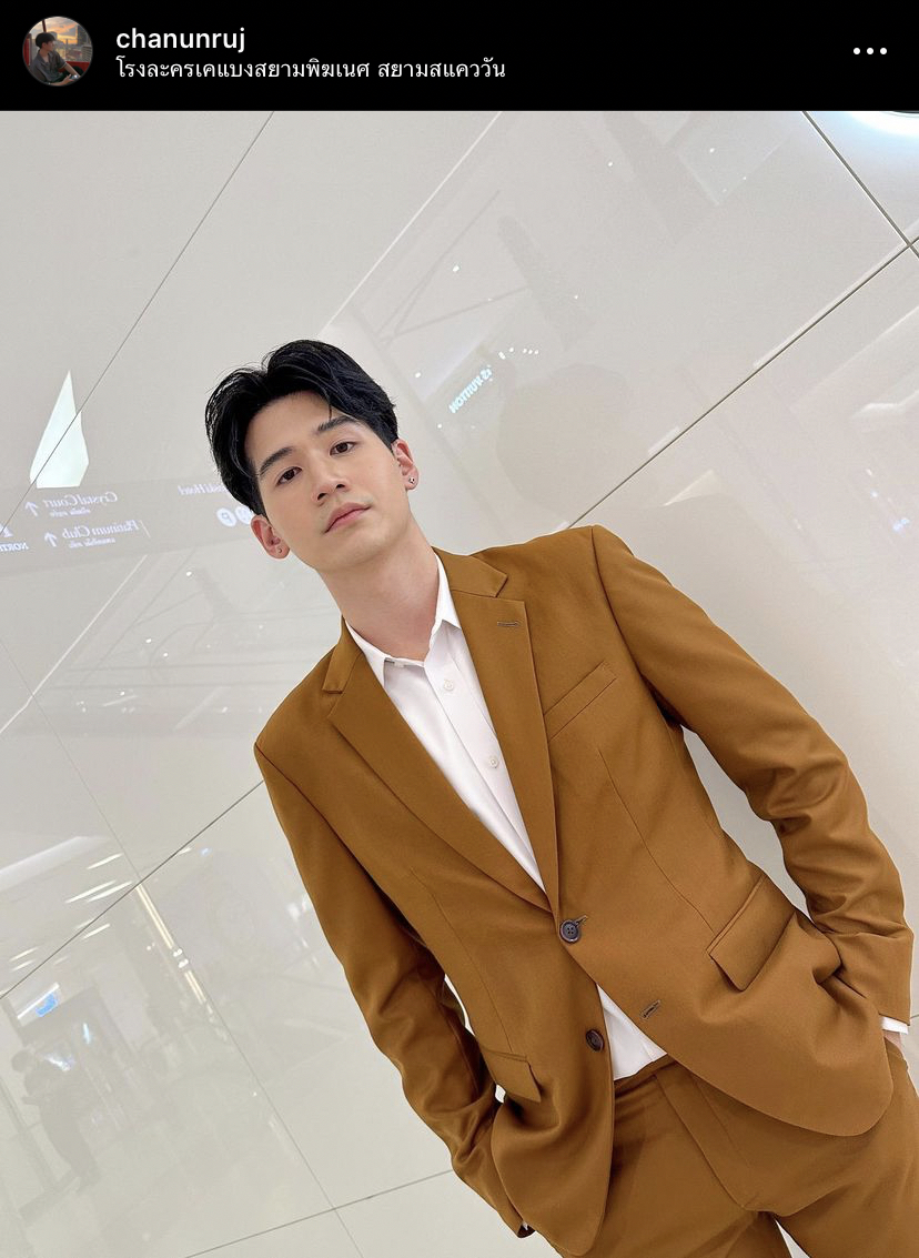 เช็ค ชณันรุจน์ เคลื่อนไหวแล้ว หลังตกเป็นข่าวพระเอกซีรีส์วายซุก ลูก-เมีย