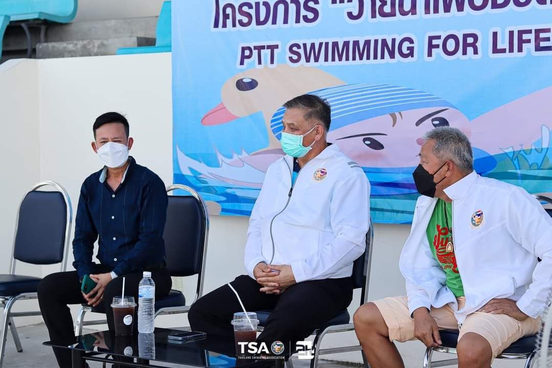 'ส.ว่ายน้ำ' จัดโครงการ 'ว่ายน้ำเพื่อชีวิต' หวังลดอุบัติเหตุจากการจมน้ำ 'ส.ว่ายน้ำ' จัดโครงการ 'ว่ายน้ำเพื่อชีวิต' หวังลดอุบัติเหตุจากการจมน้ำ