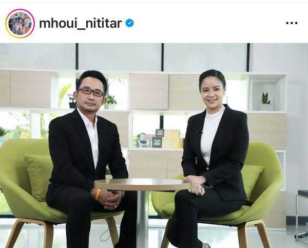 ม่วย นิธิตรา แฟนสาว นก อุษณีย์ คือใคร? เปิดโปรไฟล์ไม่ธรรมดา ดีกรีผู้ประกาศข่างช่องดัง ม่วย นิธิตรา แฟนสาว นก อุษณีย์ คือใคร? เปิดโปรไฟล์ไม่ธรรมดา ดีกรีผู้ประกาศข่างช่องดัง