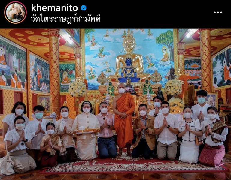 แพนเค้ก ควงสารวัตรหมี พร้อมครอบครัวทำบุญกฐิน สวมชุดไทยล้างห้องน้ำวัด