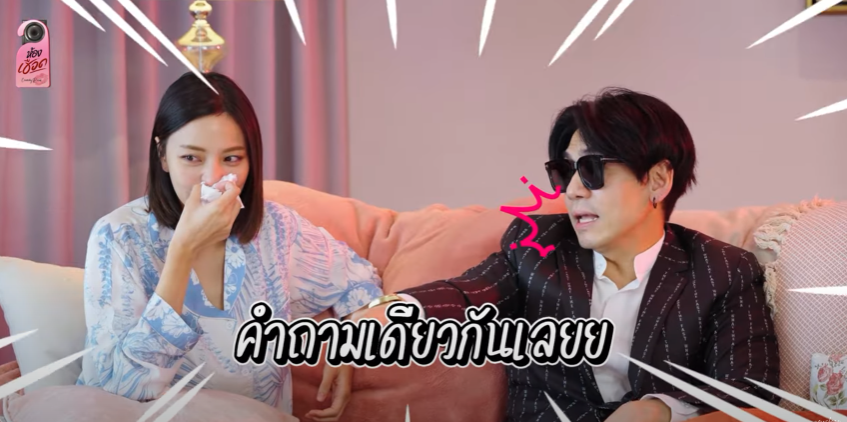 เปิดห้องเชือด นิวเคลียร์ กับ เพชรจ้า เล่าชีวิตหลังเลิกกัน! เปิดห้องเชือด นิวเคลียร์ กับ เพชรจ้า เล่าชีวิตหลังเลิกกัน!