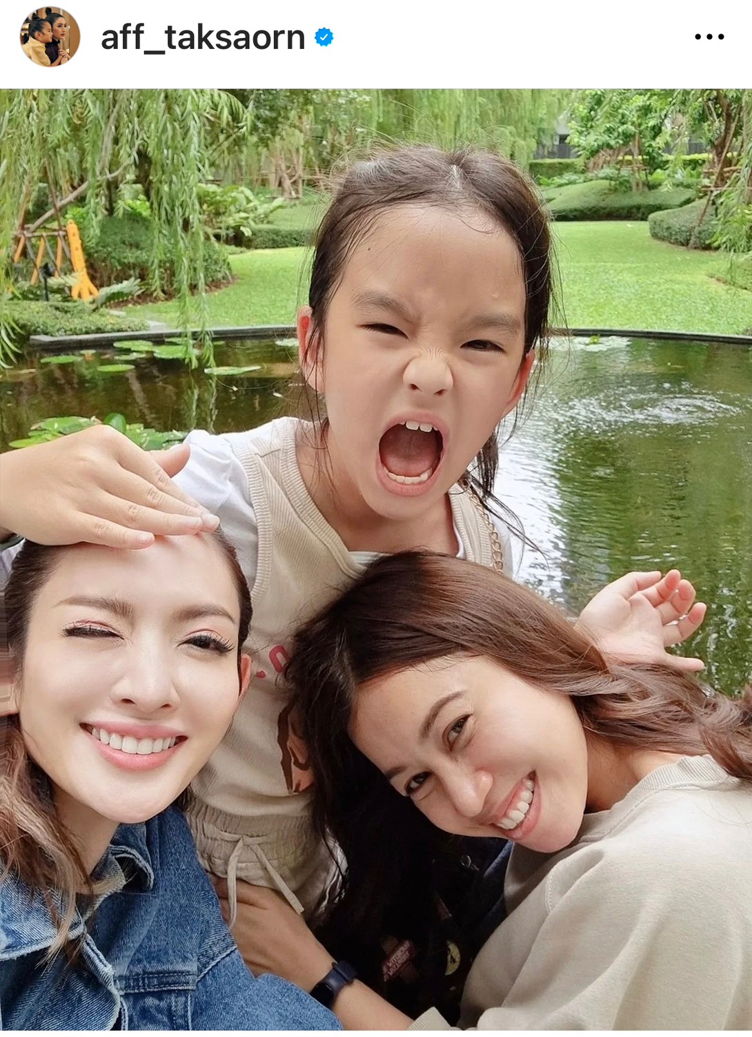 แอฟ ทักษอร พา น้องปีใหม่ อวยพรวันเกิด ปู่ไพวงษ์ พร้อมหน้าครอบครัว เตชะณรงค์ 