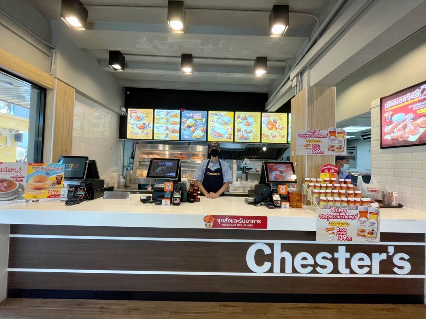Chester’s เปิดตัว 'ซอสเชสเตอร์' คู่หูทุกเมนูอร่อย ไอเทมลับในตำนานที่ทุกบ้านต้องมี! Chester’s เปิดตัว 'ซอสเชสเตอร์' คู่หูทุกเมนูอร่อย ไอเทมลับในตำนานที่ทุกบ้านต้องมี!