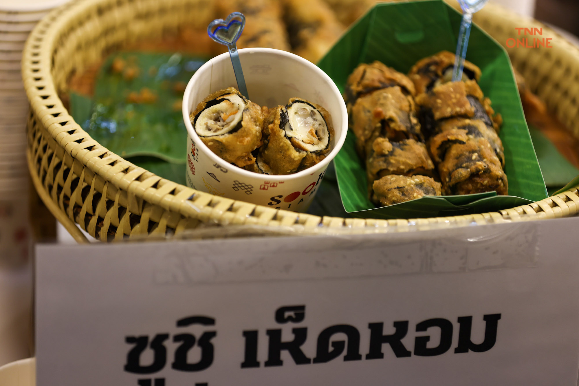 สุขสยาม อิ่มบุญอิ่มเจ 4 ภาค สืบสานประเพณีถือศีลละเว้นการกินเนื้อสัตว์ สุขสยาม อิ่มบุญอิ่มเจ 4 ภาค สืบสานประเพณีถือศีลละเว้นการกินเนื้อสัตว์