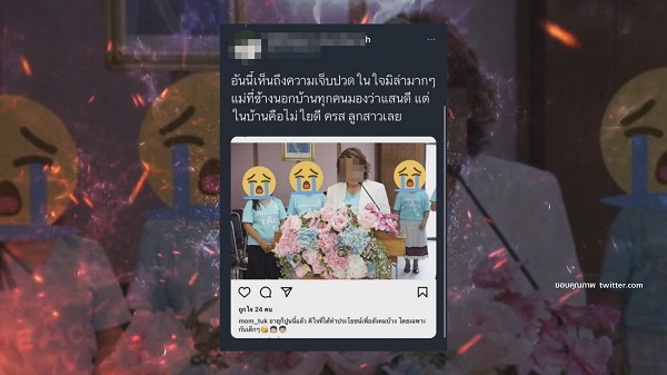 หวาย กามิกาเซ่ เผยรู้ความจริง มิล่า ถูกทำร้าย บอกให้รอฟังจากปากเจ้าตัวเอง (มีคลิป)