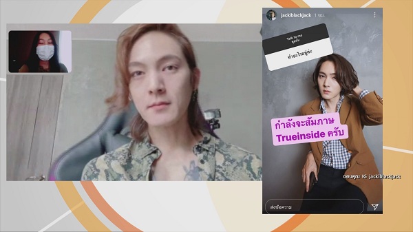 คิดถึงFC แจ็ค แบล็คแจ็ค มีแพลนจัดแฟนมีต (มีคลิป) คิดถึงFC แจ็ค แบล็คแจ็ค มีแพลนจัดแฟนมีต (มีคลิป)