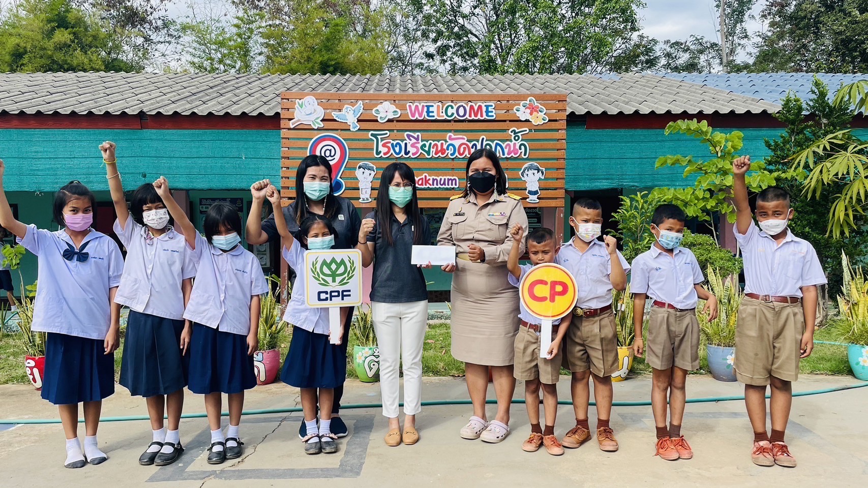 CPF ทั่วไทย มอบอาหารคุณภาพปลอดภัย ให้น้องๆ อิ่มอร่อย สุขภาพดี รับวันเด็กแห่งชาติ ปี 2566