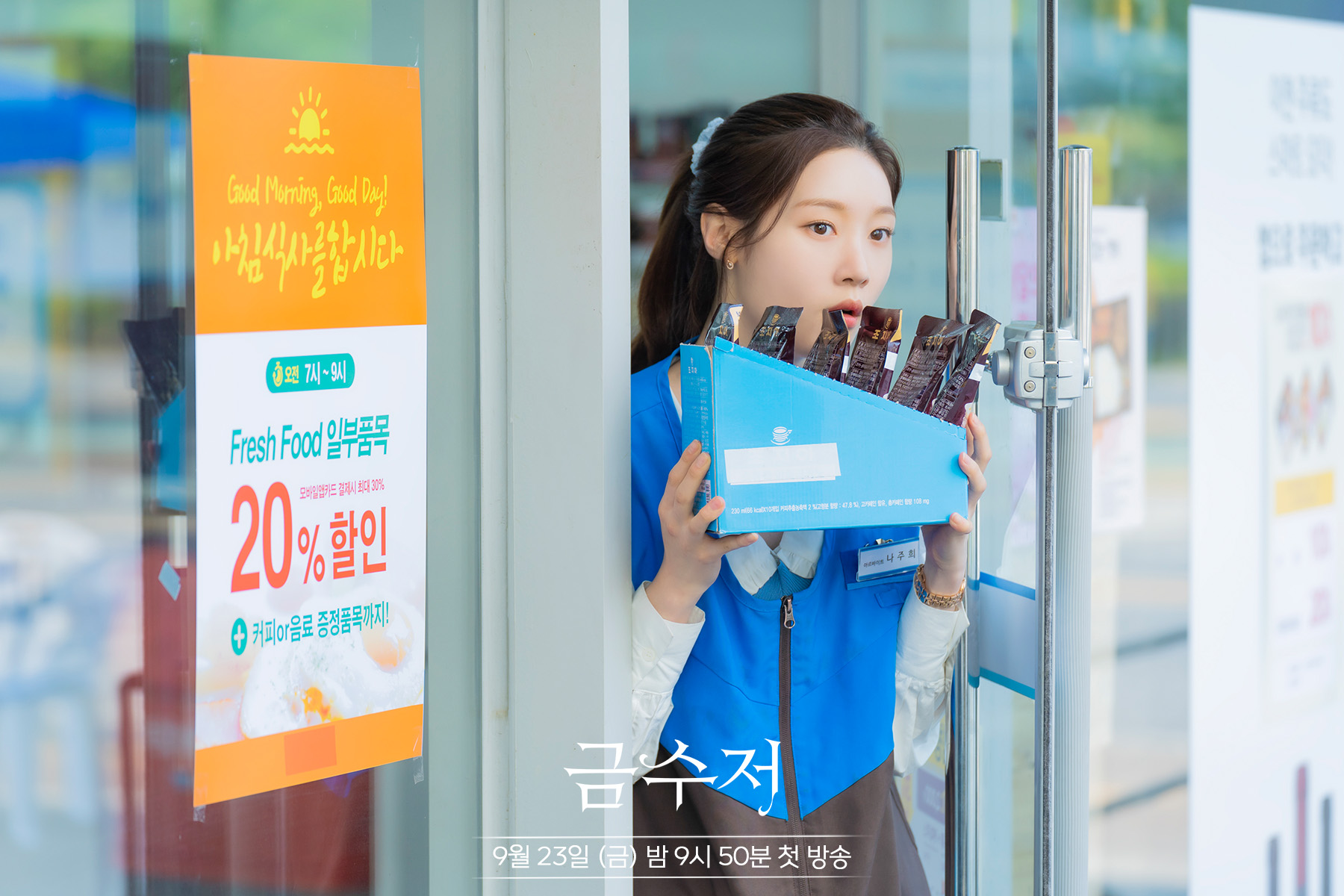 The Golden Spoon เมื่อซีรีส์ดังใช้ ช้อน เปรียบเทียบสังคมแห่งชนชั้น The Golden Spoon เมื่อซีรีส์ดังใช้ ช้อน เปรียบเทียบสังคมแห่งชนชั้น