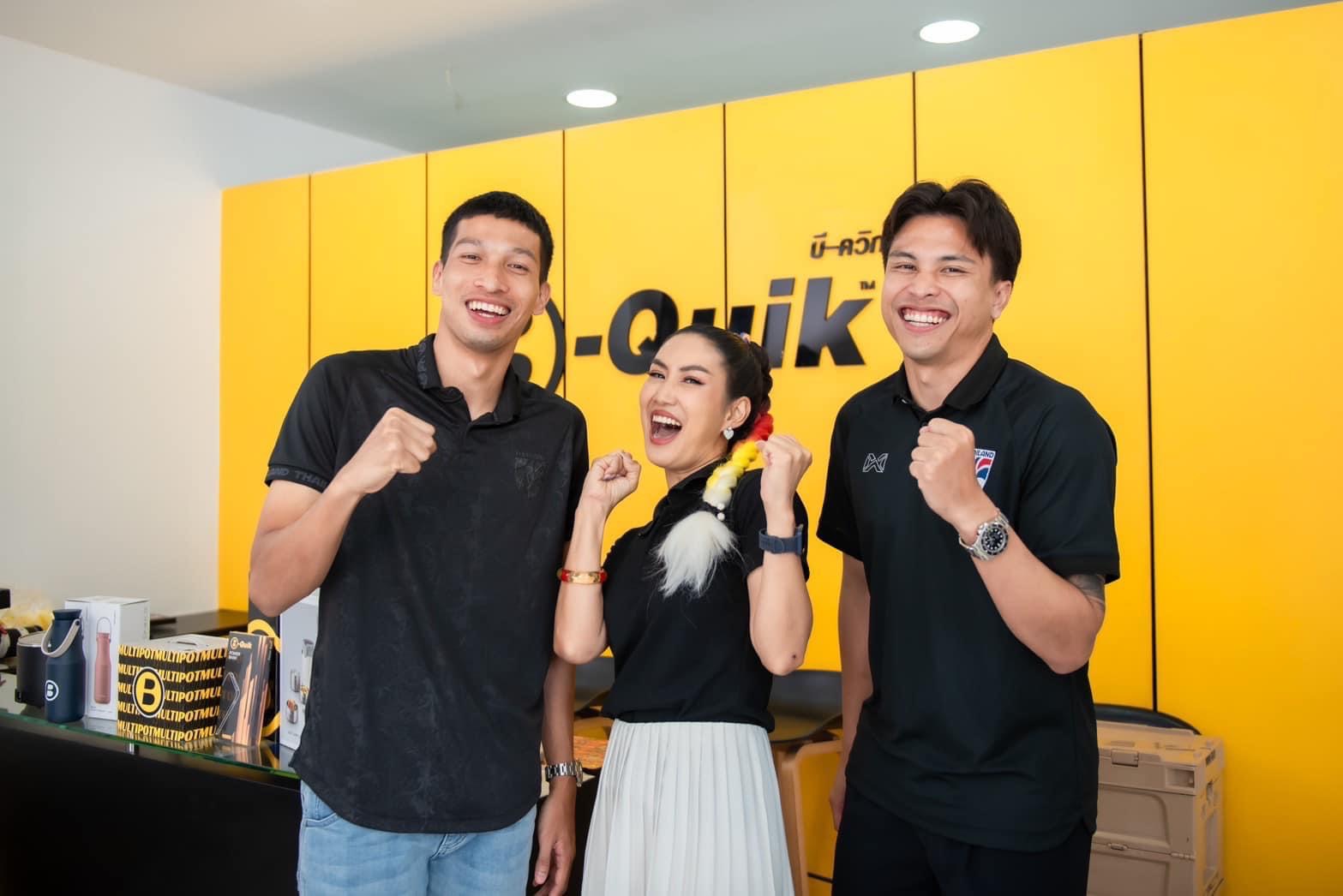 บีควิก' เตรียมจัดแคมเปญ “ดูแลเต็มที่พร้อมเชียร์เต็มร้อย” เอาใจแฟนฟุตบอลทีมชาติไทย