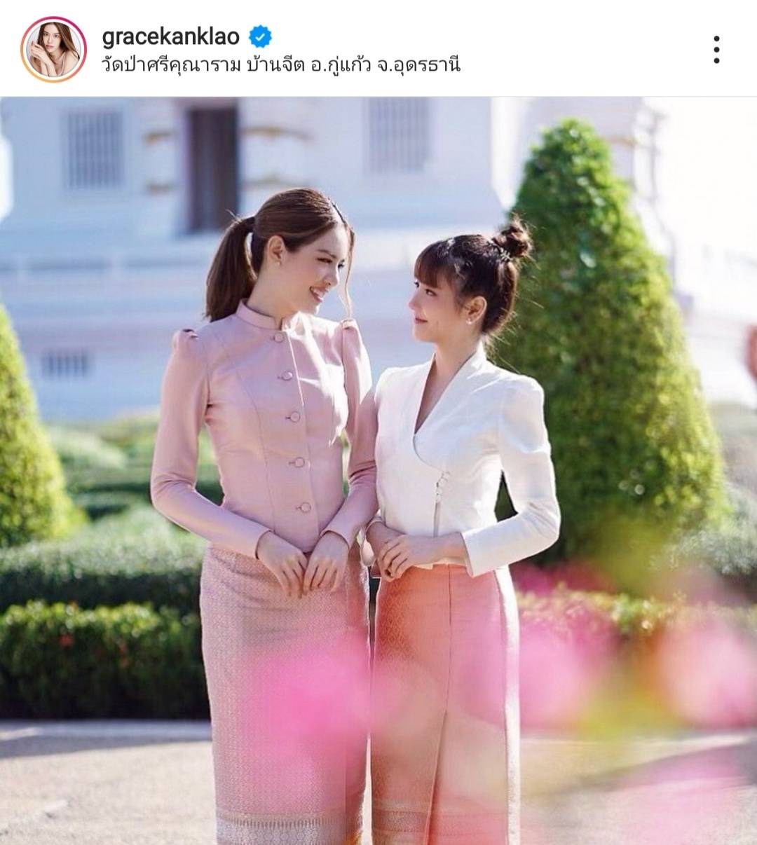 เกรซ ส่งกำลังใจถึง แกรนด์ หลังน้องสาวเผยความในใจถูกเปรียบเทียบมาตลอดชีวิต