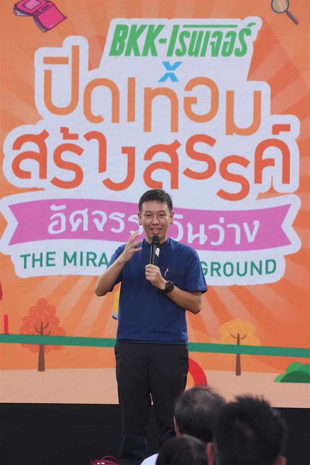 สสส. ชวนเยาวชน เปลี่ยน “วันหยุด-วันว่าง” ให้เป็นโอกาสแห่งการเรียนรู้อย่างสร้างสรรค์ สสส. ชวนเยาวชน เปลี่ยน “วันหยุด-วันว่าง” ให้เป็นโอกาสแห่งการเรียนรู้อย่างสร้างสรรค์