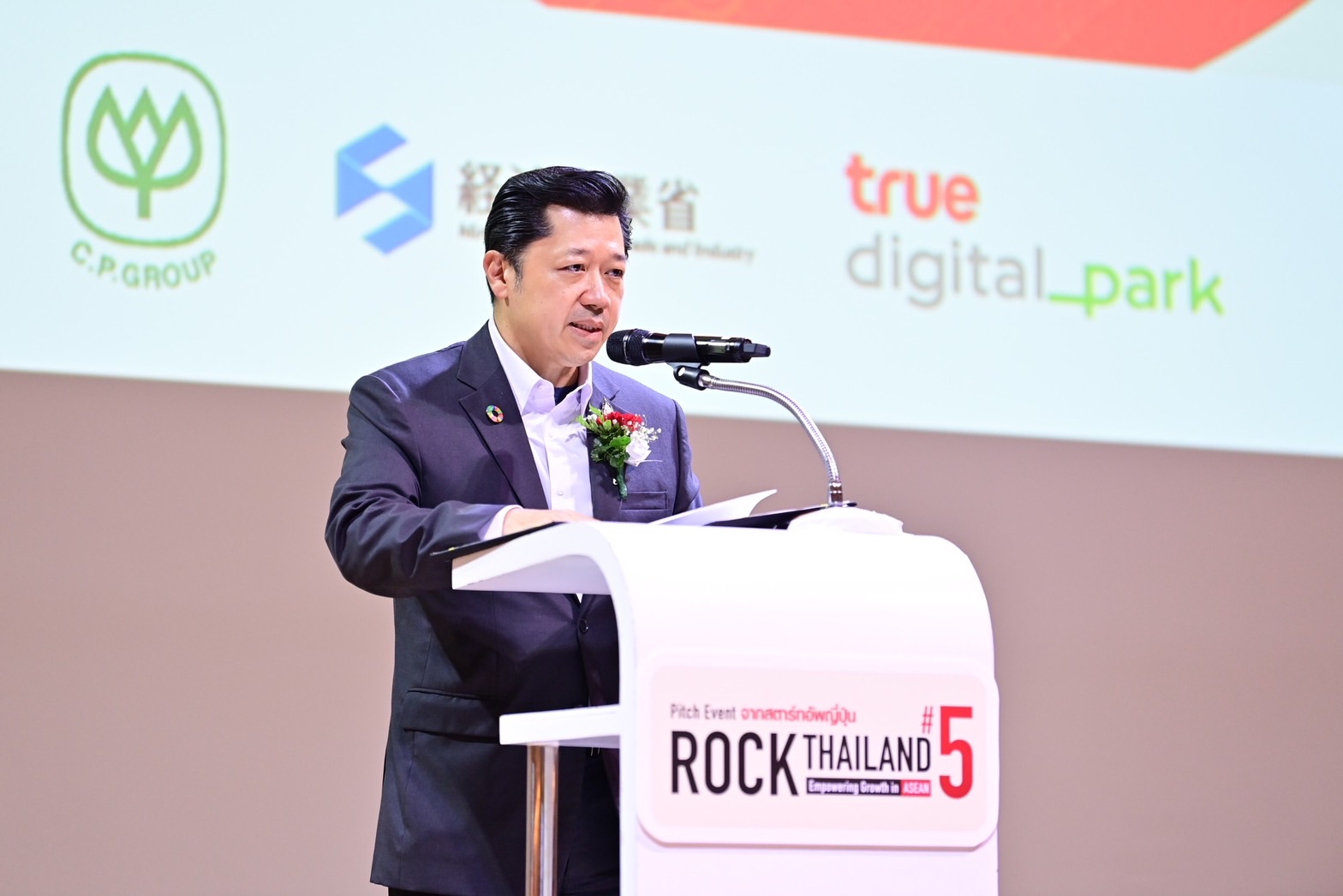 สถานทูตฯ ญี่ปุ่น เจโทร และซีพี จัดงาน Rock Thailand ต่อเนื่องครั้งที่ 5 สถานทูตฯ ญี่ปุ่น เจโทร และซีพี จัดงาน Rock Thailand ต่อเนื่องครั้งที่ 5