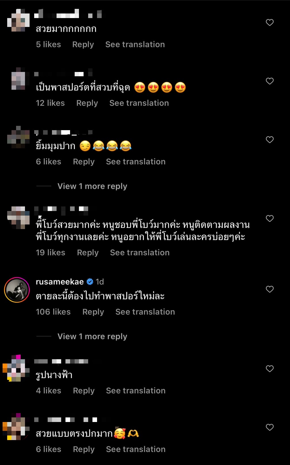 ชาวเน็ตอึ้ง โบว์ เมลดา โชว์รูปพาสปอร์ต สวยอย่างกับนางฟ้า ชาวเน็ตอึ้ง โบว์ เมลดา โชว์รูปพาสปอร์ต สวยอย่างกับนางฟ้า