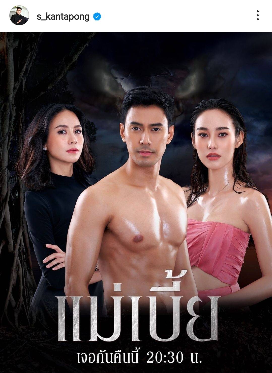 ทำความรู้จักเอส กันตพงศ์ นักแสดงหนุ่มหล่อคมเข้ม มากความสามารถ ทำความรู้จักเอส กันตพงศ์ นักแสดงหนุ่มหล่อคมเข้ม มากความสามารถ