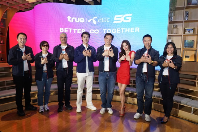 ทรูเปิดเกมรุก เปิดตัว นาย-ใบเฟิร์น พรีเซ็นเตอร์คู่ Better Together สุดปัง ! ทรูเปิดเกมรุก เปิดตัว นาย-ใบเฟิร์น พรีเซ็นเตอร์คู่ Better Together สุดปัง !