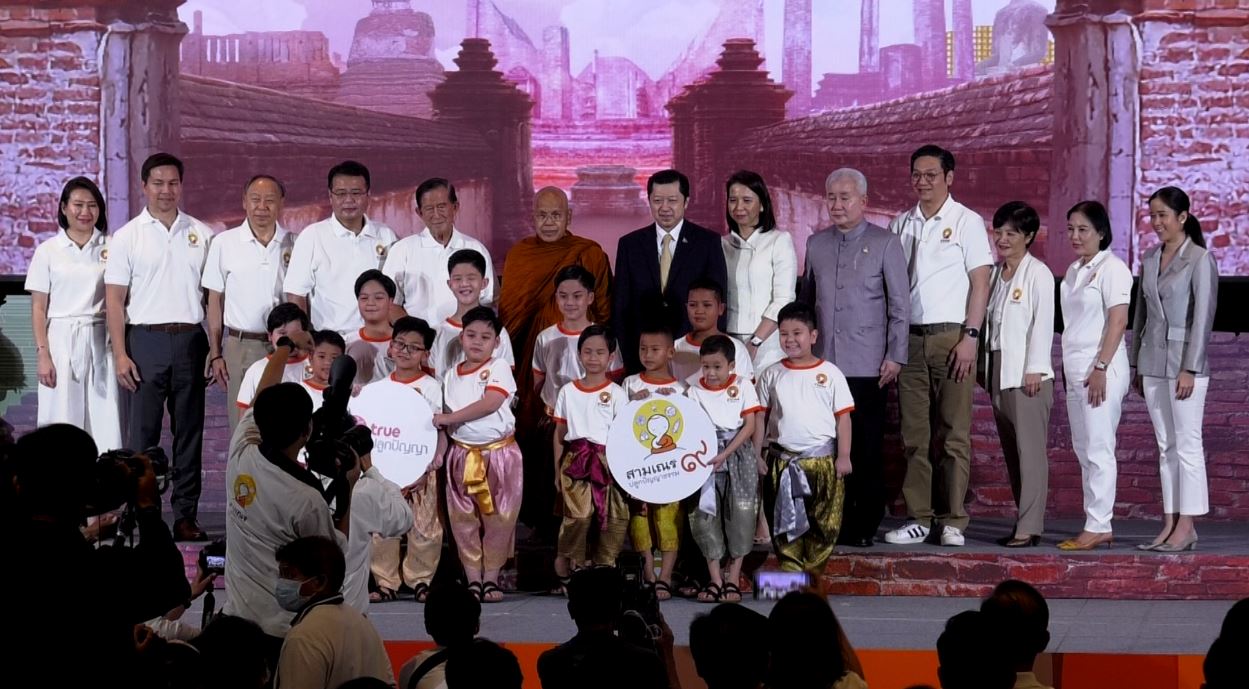 งานแถลงข่าว “โครงการสามเณรปลูกปัญญาธรรม ปี 9”