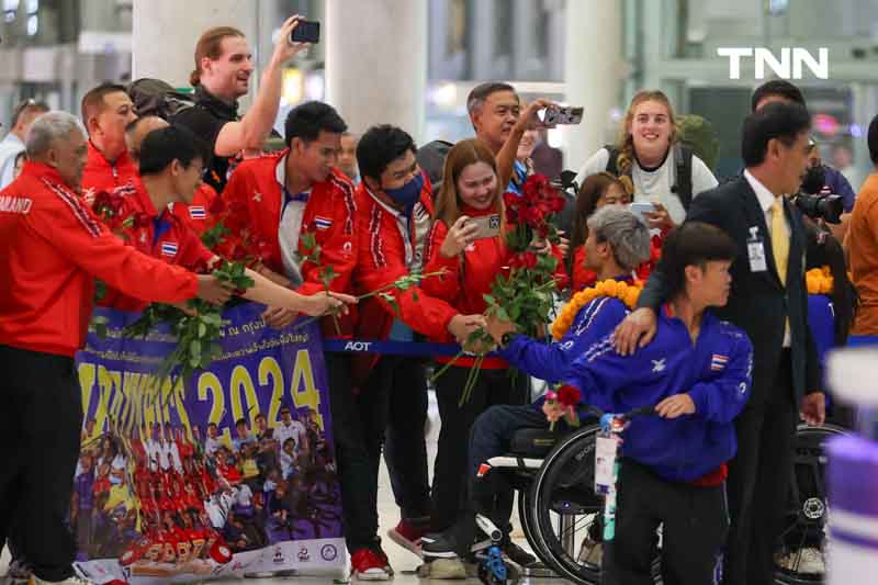 ฮีโร่ ทัพนักกีฬาไทยถึงบ้านเกิด หลังสู้ศึกพาราลิมปิก เกมส์ 2024 ฮีโร่ ทัพนักกีฬาไทยถึงบ้านเกิด หลังสู้ศึกพาราลิมปิก เกมส์ 2024