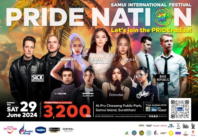 Pride Month 2024 รวมพิกัด จังหวัดจัดงานยิ่งใหญ่ จัดเต็มบนเส้นทางหลากหลาย