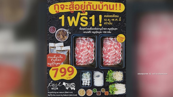 “เปิ้ล นาคร” เจอพิษโควิด-19 รายได้หาย แบกรับค่าใช้จ่ายกว่า 2 ล้าน (มีคลิป) “เปิ้ล นาคร” เจอพิษโควิด-19 รายได้หาย แบกรับค่าใช้จ่ายกว่า 2 ล้าน (มีคลิป)