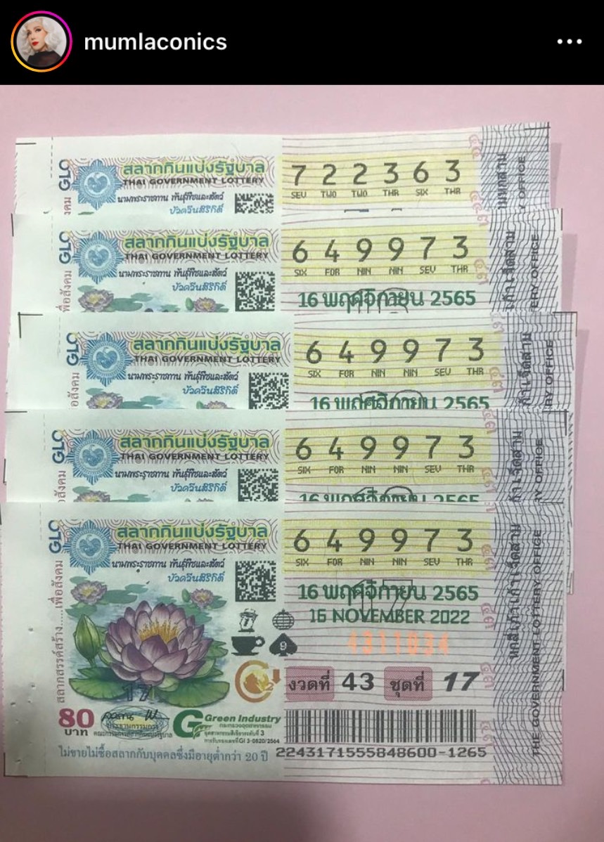 ศรราม เอนกลาภ - มัม ลาโคนิค ดวงเฮง ถูกลอตเตอรี่ รับทรัพย์แบบจุก ๆ ศรราม เอนกลาภ - มัม ลาโคนิค ดวงเฮง ถูกลอตเตอรี่ รับทรัพย์แบบจุก ๆ