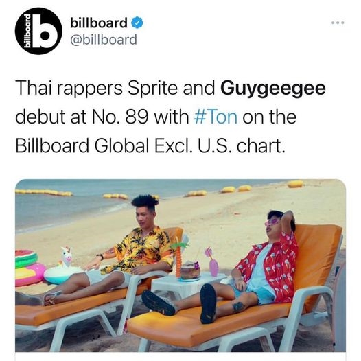 เพลง ทน เพลงภาษาไทยเพลงแรกขึ้นชาร์ต BILLBOARD เพลง ทน เพลงภาษาไทยเพลงแรกขึ้นชาร์ต BILLBOARD