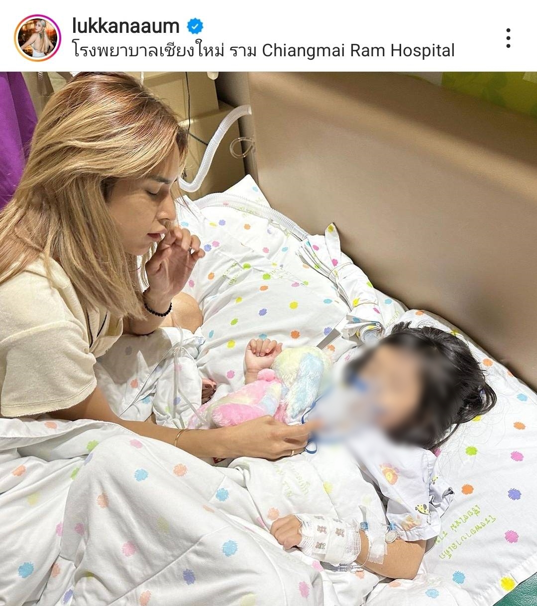 อุ้ม ลักขณา ห่วง น้องดิสนีย์ หลอดลมตีบ ต้องพ่นยาทุก 4 ชั่วโมง อุ้ม ลักขณา ห่วง น้องดิสนีย์ หลอดลมตีบ ต้องพ่นยาทุก 4 ชั่วโมง