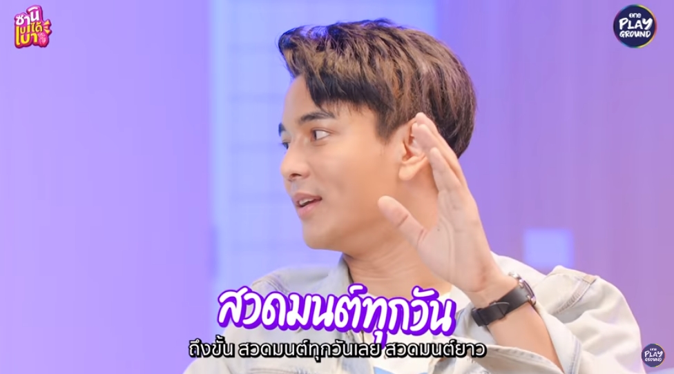 เปิดใจ กัน นภัทร กับความรักในอดีต เลิกลา ผ่านดราม่า เผยอยากเป็นเพื่อนกับเขามาก