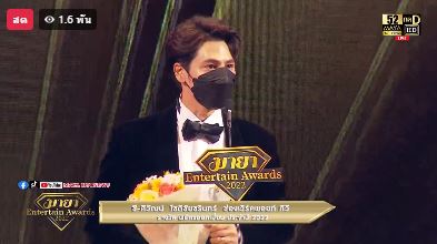 คนบันเทิงรับรางวัลแห่งปี ในงาน Maya Entertain Awards 2022