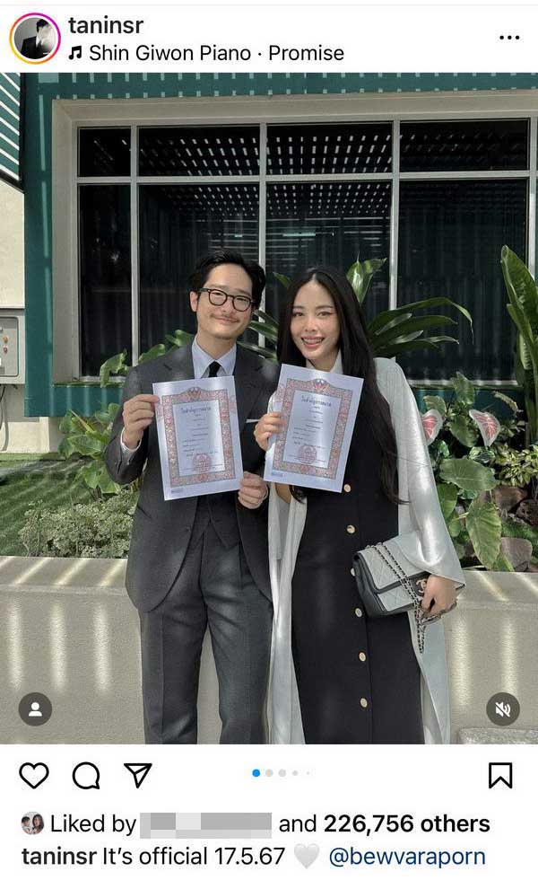 คู่รักดัง บิว วราภรณ์-นิน ธนิน ควงคู่จดทะเบียนสมรสเรียบร้อยเเล้ว