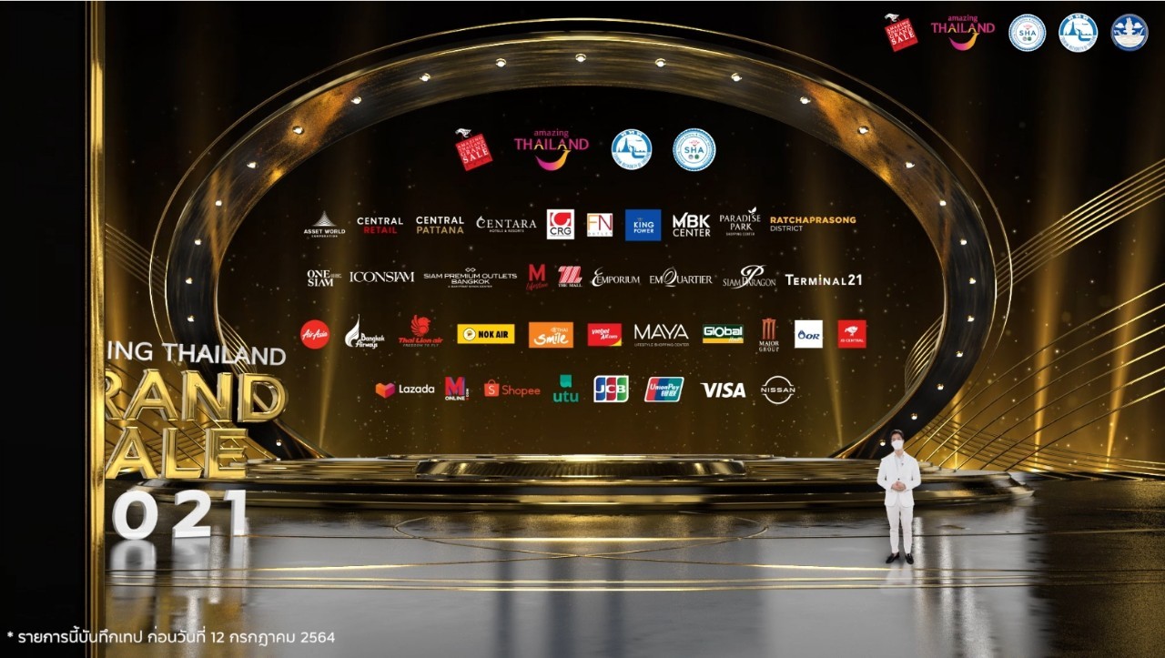 ททท.เปิดตัว Amazing Thailand Grand Sale 2021 หวังกระตุ้นศก. ททท.เปิดตัว Amazing Thailand Grand Sale 2021 หวังกระตุ้นศก.