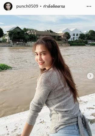 พั้นช์ วรกาญจน์ ไม่เข็ด! ถ้ามีรักใหม่ เผยชัดอยากมีงานแต่งอีกครั้งไหม?
