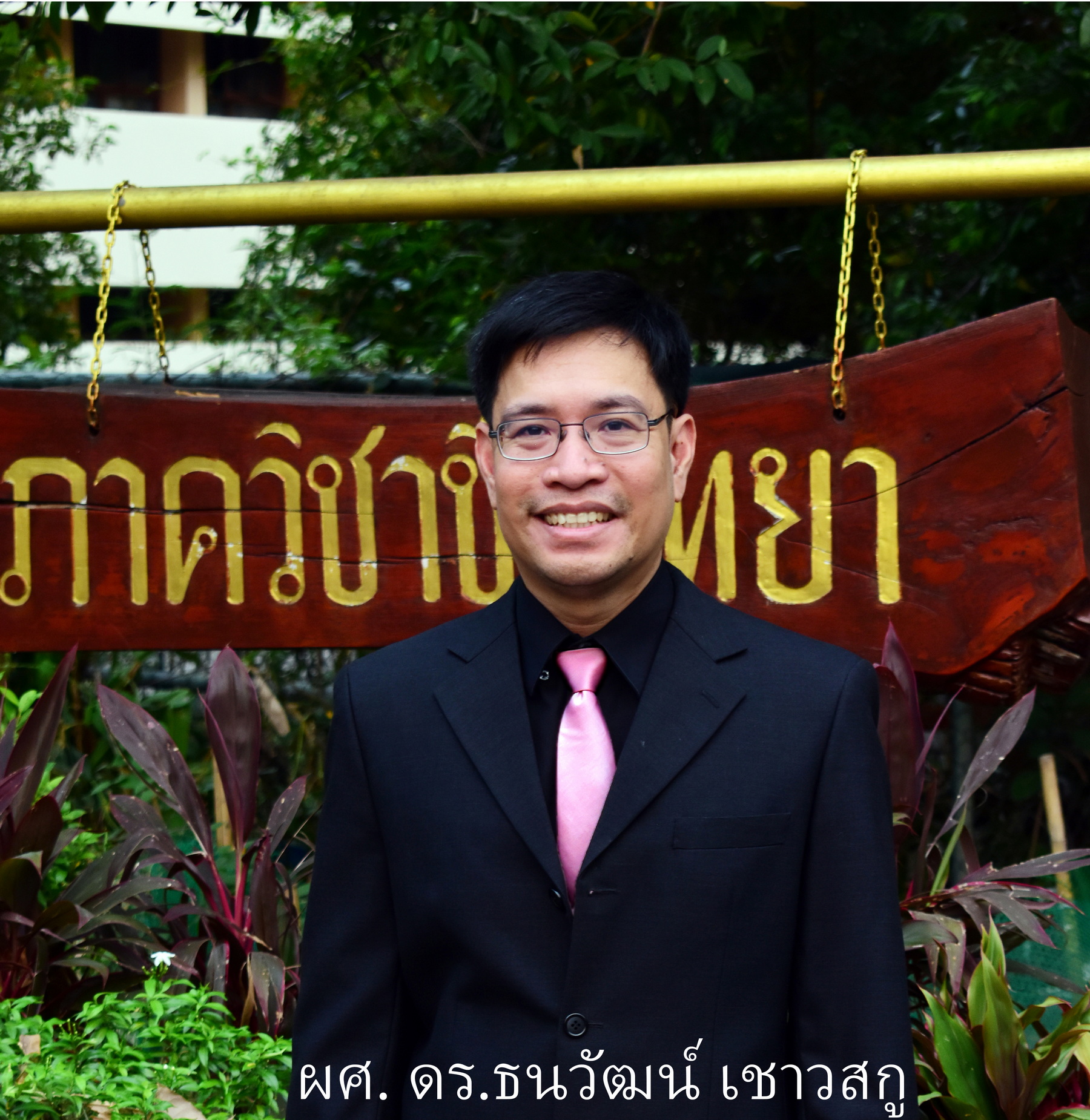มช.-กรมอุทยานฯ ค้นพบกระดังงา “ระฆังอัครา” เทิดพระเกียรติสมเด็จพระบรมราชชนนีพันปีหลวง มช.-กรมอุทยานฯ ค้นพบกระดังงา “ระฆังอัครา” เทิดพระเกียรติสมเด็จพระบรมราชชนนีพันปีหลวง