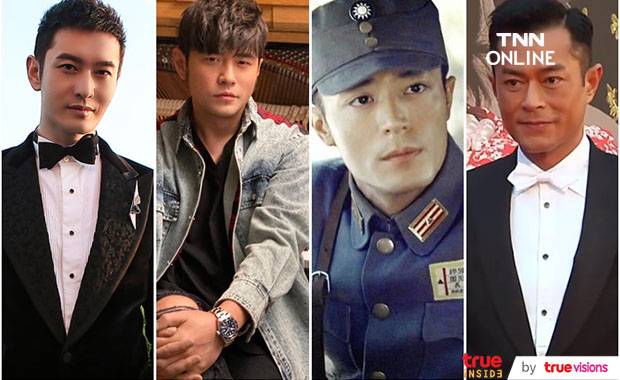 ใครโกยเยอะสุด?!! เปิดโผคนบันเทิงโกยเงินในจีนมากสุด 4 ปีที่ผ่านมา ใครโกยเยอะสุด?!! เปิดโผคนบันเทิงโกยเงินในจีนมากสุด 4 ปีที่ผ่านมา