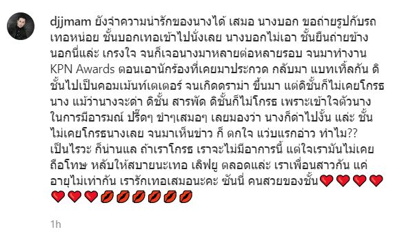 คนบันเทิงอาลัย หลังสูญเสีย ซันนี่ ยูโฟร์ อดีตบอยแบนด์ดังยุค 90 