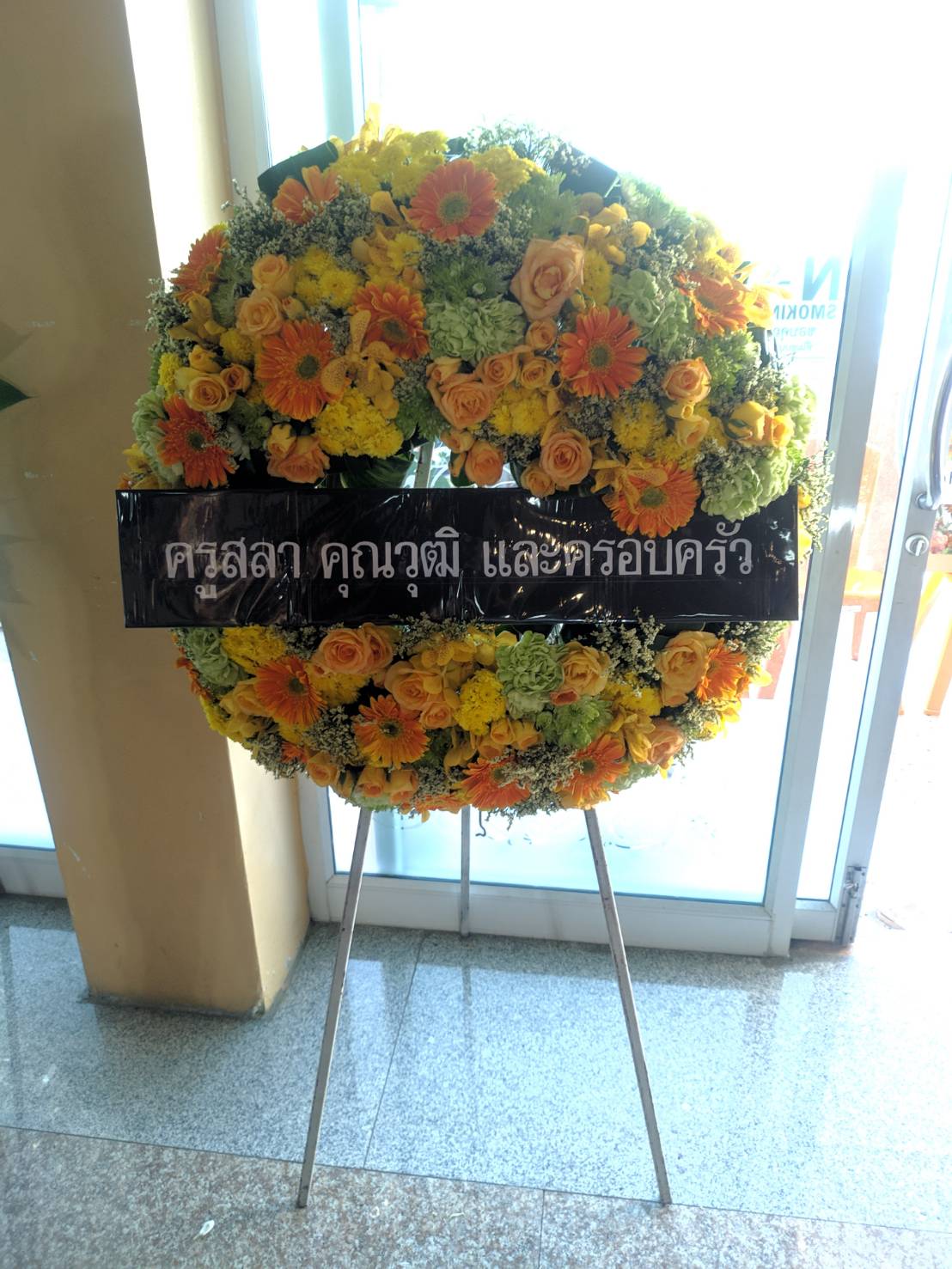 ครูสลา-รุ่ง สุริยา เปิดใจหลังสูญเสีย วิทยา ศุภพรโอภาส ที่จากไปอย่างสงบด้วยโรคมะเร็ง ครูสลา-รุ่ง สุริยา เปิดใจหลังสูญเสีย วิทยา ศุภพรโอภาส ที่จากไปอย่างสงบด้วยโรคมะเร็ง