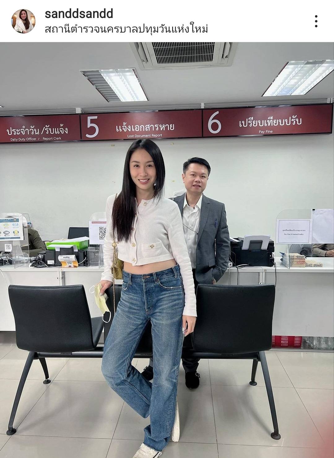 แซน วิศาพัช ตามความคืบหน้าคดี หนิง ปณิตา หลังเจ้าหน้าที่ยังไม่ออกหมายเรียก แซน วิศาพัช ตามความคืบหน้าคดี หนิง ปณิตา หลังเจ้าหน้าที่ยังไม่ออกหมายเรียก