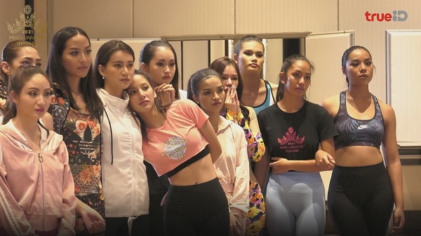 30 สาวงาม MUT2021 ซ้อมเต้นสุดแกร่งเตรียมโชว์บนเวที   (มีคลิป)