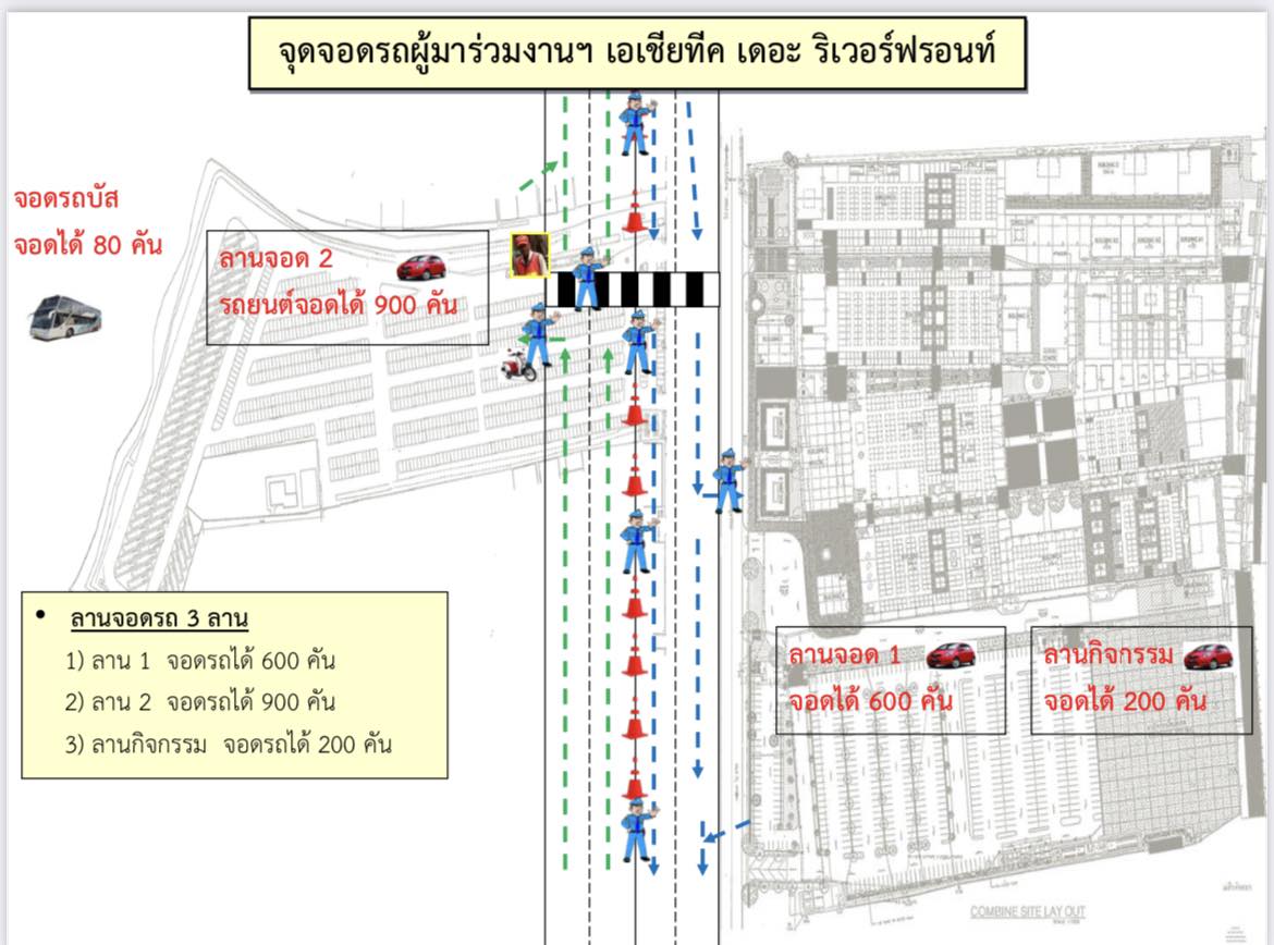 เลี่ยงจราจร 3 จุดใหญ่จัดงาน Countdown 2023