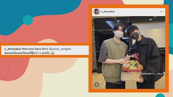 แฟนคลับมีหวัง “ยอร์ช ยงศิลป์” ลุ้นร่วมงาน “แบงค์” พี่ชาย “แบมแบม”   (มีคลิป)