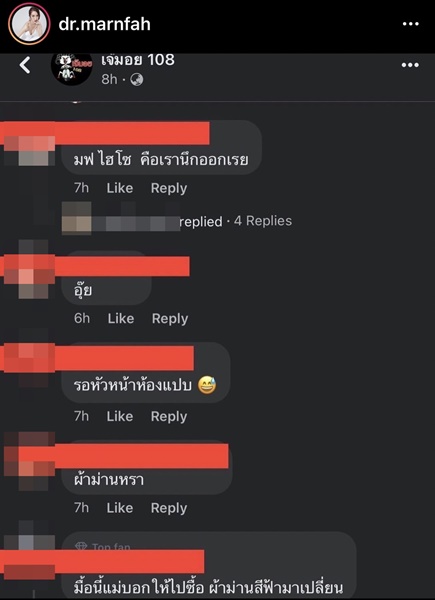 ไฮโซม่านฟ้า เคลียร์!! หลังถูกโยงขายแบรนด์เนมปลอม อยากให้ จ๊ะ นงผณี ยืนยันว่าไม่ใช่ตน ไฮโซม่านฟ้า เคลียร์!! หลังถูกโยงขายแบรนด์เนมปลอม อยากให้ จ๊ะ นงผณี ยืนยันว่าไม่ใช่ตน